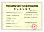 2011�����ʡ������(ji��)�ܮa(ch��n)Ʒ�c���͉��w���ϴ_�J(r��n)��ӛ�C��