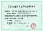 �����@������ʡ������(ji��)�ܮa(ch��n)Ʒ�˜�(zh��n)�C��
