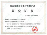 2008����ʡ������(ji��)�ܮa(ch��n)Ʒ�˜��C��