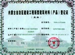 2007���(n��i)�ɹ�ʡ������(ji��)�ܮa(ch��n)Ʒ�˜��C��