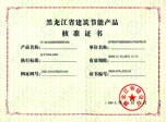 ������ʡ������(ji��)�ܮa(ch��n)Ʒ�˜��C��
