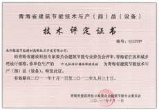 �ຣʡ������(ji��)�ܼ��g(sh��)�c�a(ch��n)Ʒ���g(sh��)�u���C��