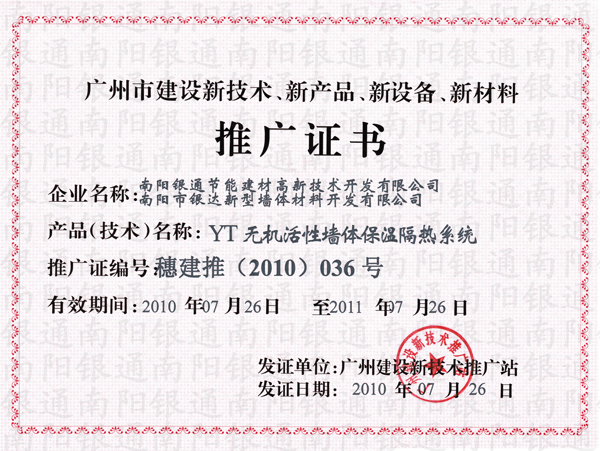 �V���н��O�¼��g���®aƷ�����O�䡢�²����ƏV�C��