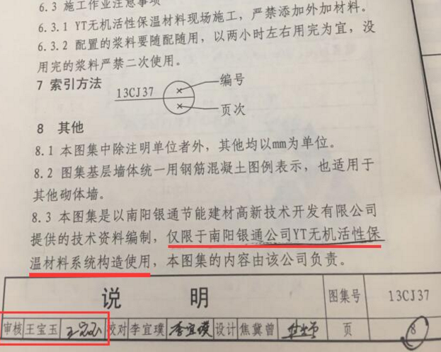 YT���ز��ώ׹��փ�(n��i)���Ԍ�(sh��)�F(xi��n)�o�W(w��ng)ʩ����